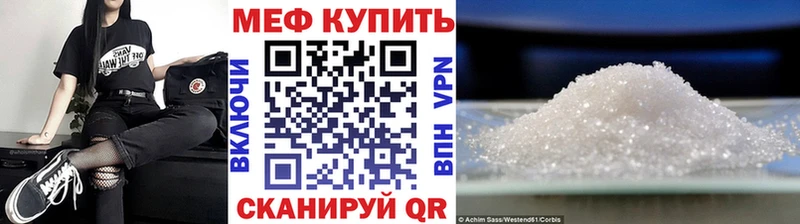 Купить закладку Alpha-PVP  Амфетамин  Меф мяу мяу  Вейп ТГК  Канабис  Гашиш  Псилоцибиновые грибы  Метадон  Татарск