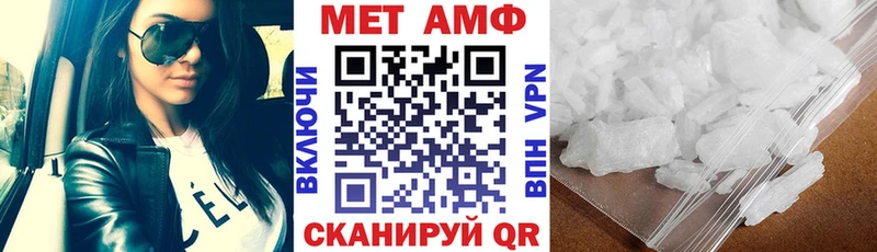 Amphetamine 98%  Купить  Татарск 