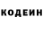Кетамин VHQ Susanna Zeller