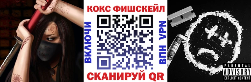 Купить  Татарск  COCAIN Эквадор 
