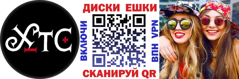 Купить закладки  Татарск  Экстази таблы 