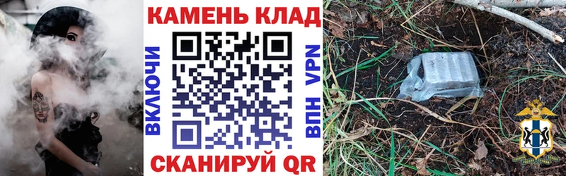 Купить где  Татарск  Гашиш ice o lator 