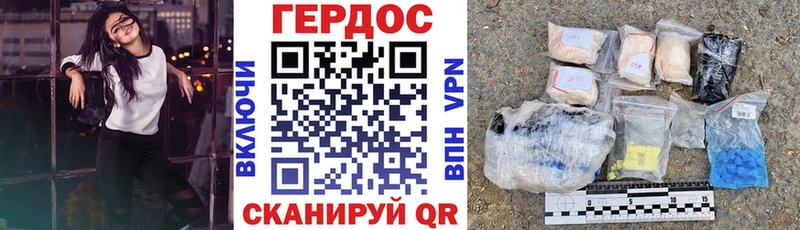 Купить где  Татарск  ГЕРОИН Афган 