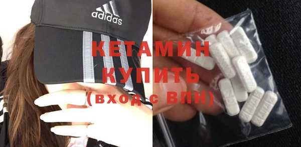 spice Вяземский
