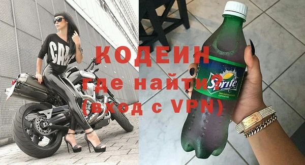 альфа пвп VHQ Вязьма