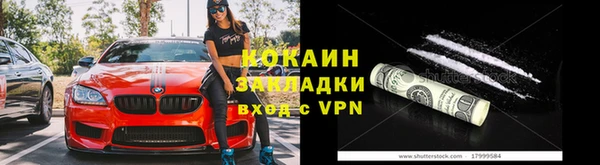 альфа пвп VHQ Вязьма
