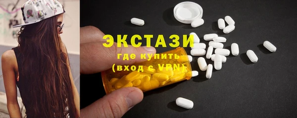 spice Вяземский