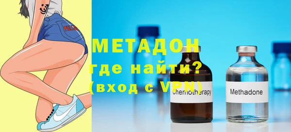 spice Вяземский