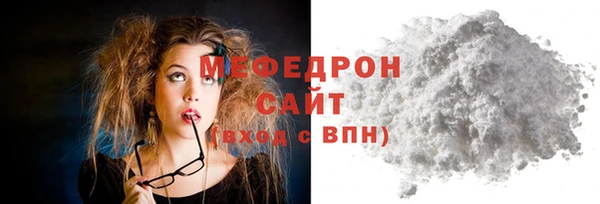 spice Вяземский
