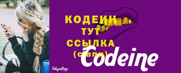 альфа пвп VHQ Вязьма