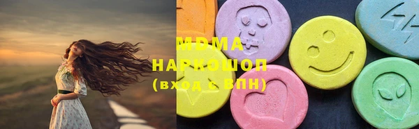 альфа пвп VHQ Вязьма