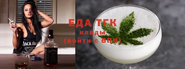 spice Вяземский