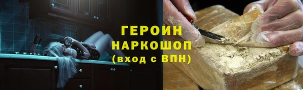 альфа пвп VHQ Вязьма