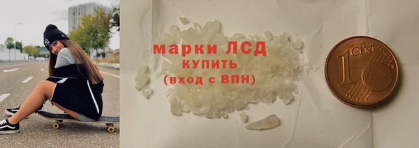 марки lsd Вязники