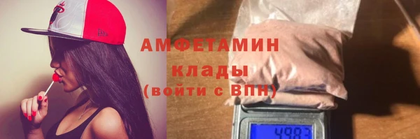 spice Вяземский