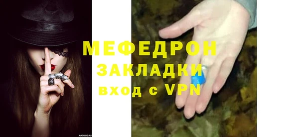 spice Вяземский