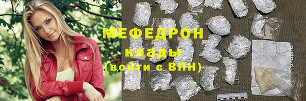 альфа пвп VHQ Вязьма