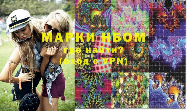 марки lsd Вязники