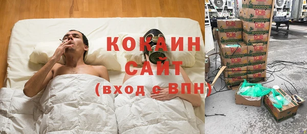 альфа пвп VHQ Вязьма