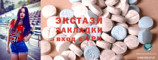марки lsd Вязники