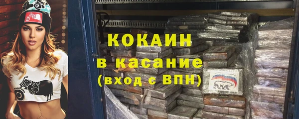 spice Вяземский