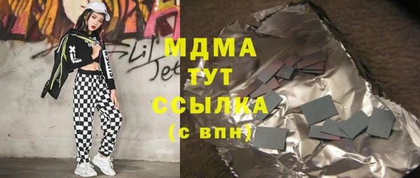 spice Вяземский
