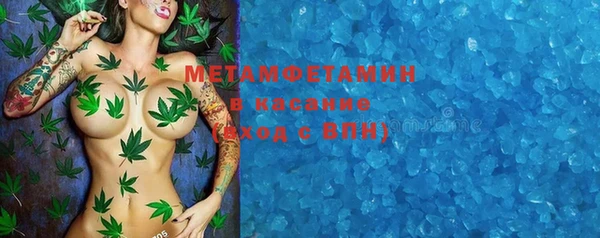 альфа пвп VHQ Вязьма