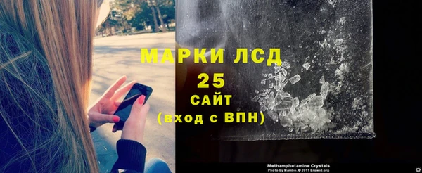 марки lsd Вязники