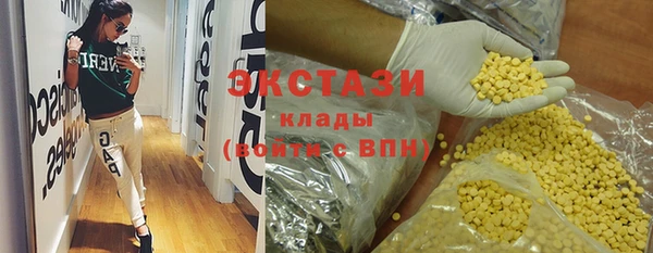 альфа пвп VHQ Вязьма