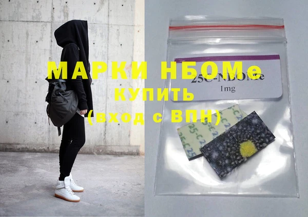 spice Вяземский