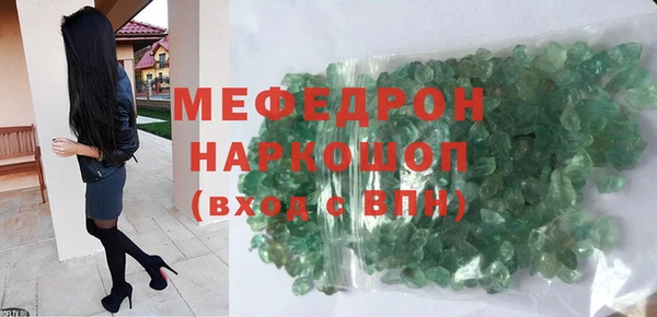 альфа пвп VHQ Вязьма