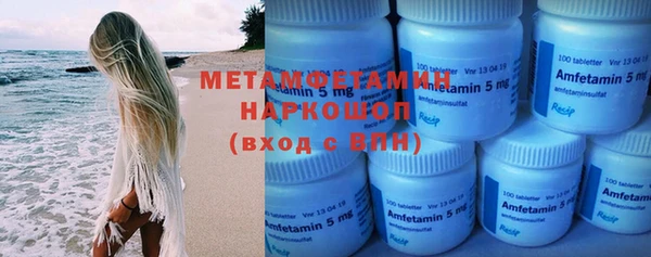 марки lsd Вязники