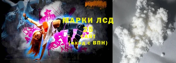 марки lsd Вязники