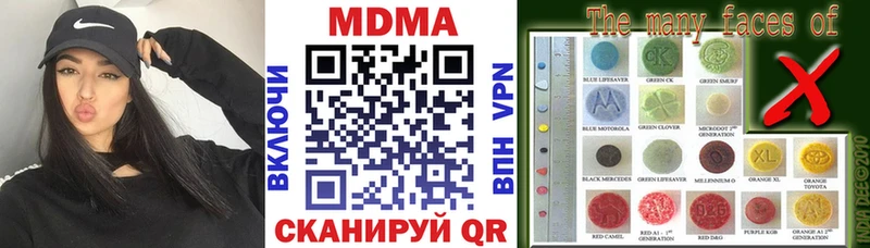 МДМА VHQ  Купить где  Татарск 