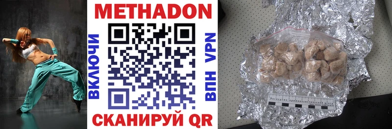 МЕТАДОН VHQ  Купить  Татарск 