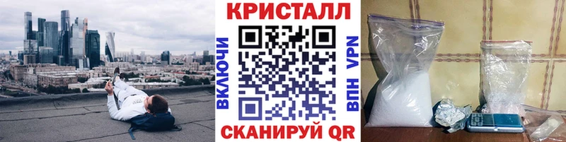 Купить закладки  Татарск  Первитин Methamphetamine 