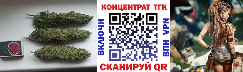 Купить  Татарск  Дистиллят ТГК вейп 