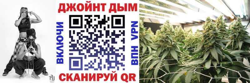 Купить закладки  Татарск  Марихуана Ganja 